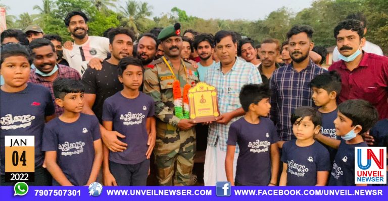 ANSAL BABU SWEEKARANAM