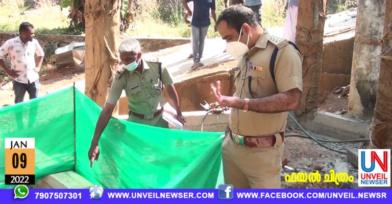 ASIF INVESTIGATION FOLLOW UP