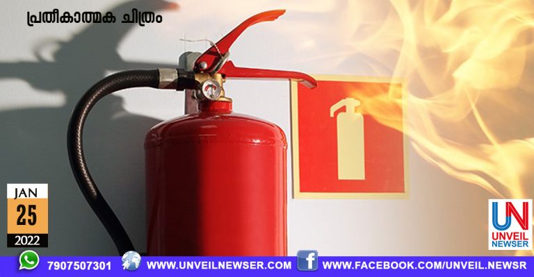FIRE PRECAUTION IN OFFICE