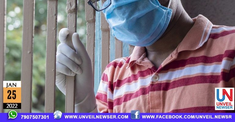 HOME ISOLATION POLICY