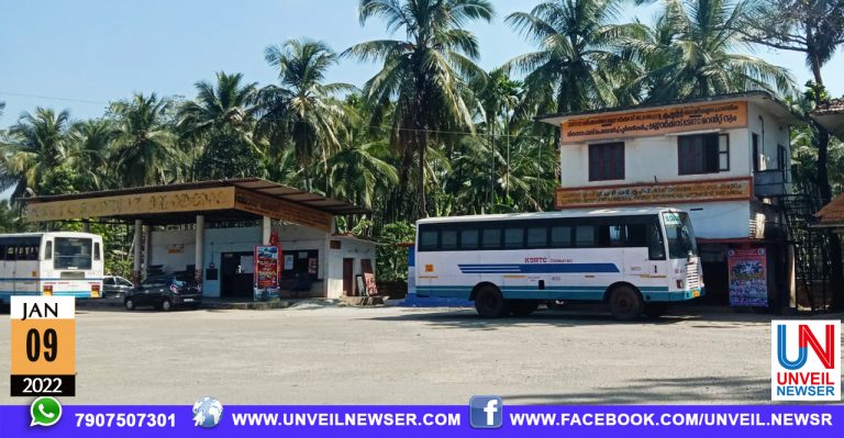 KSRTC MOOLAGANGAL SERVICE