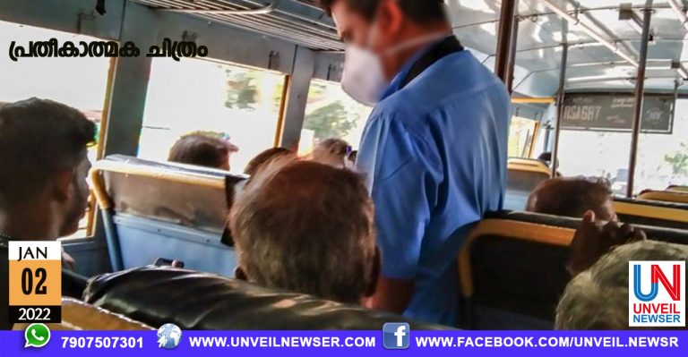 KSRTC SAMRAKSHANA VEDHI