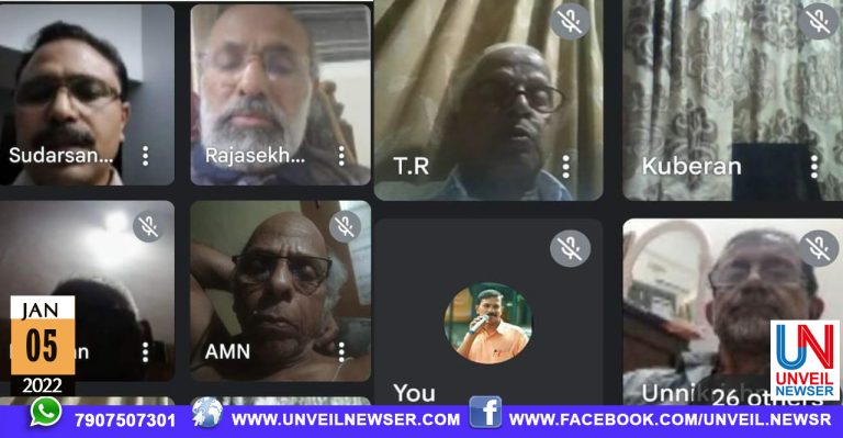 NAMBOOTHIRI ANUSMARNAM