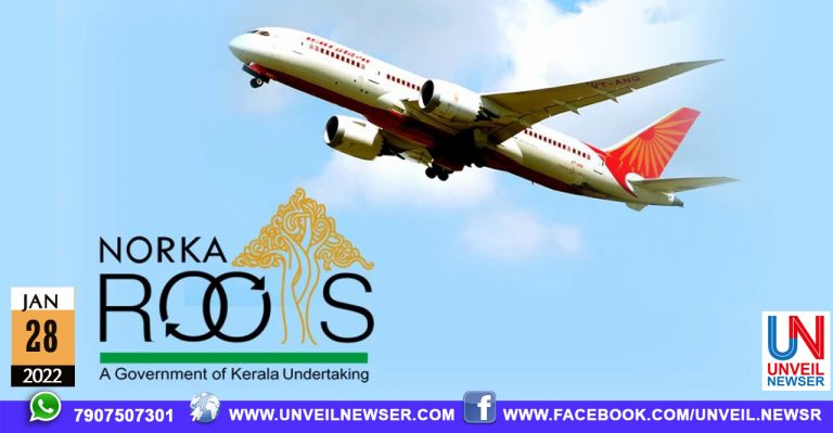 PRAVASI DHANALAKSHMI BANK