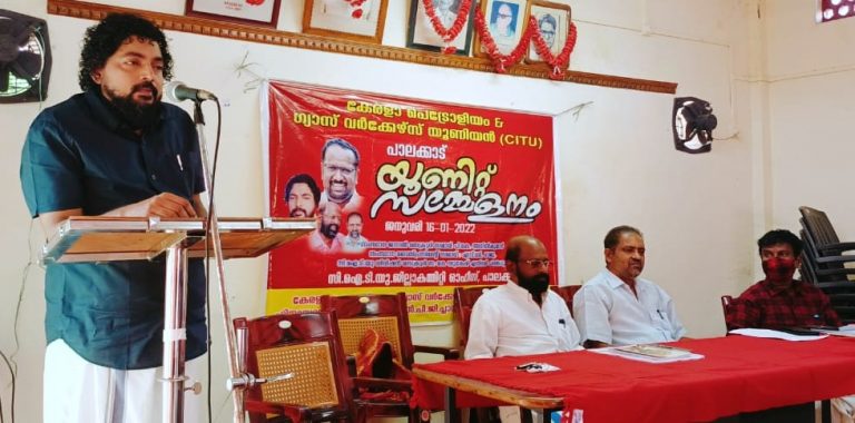 Petroleum & Gas Workers Union (1)