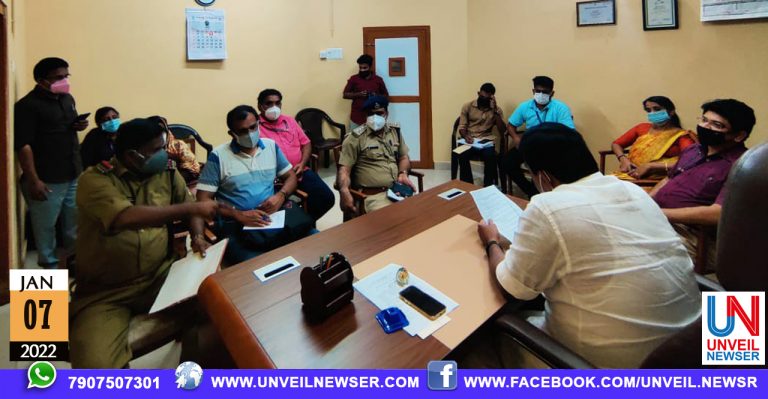 TRAFFIC PARISHKARANAM