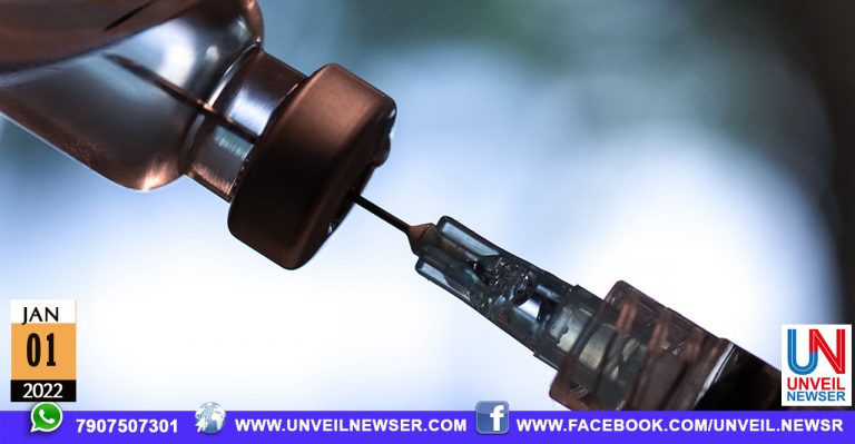 VACCINATION ACTION PLAN