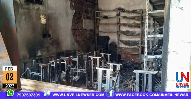 ALNLR FIRE FOLLOW UP