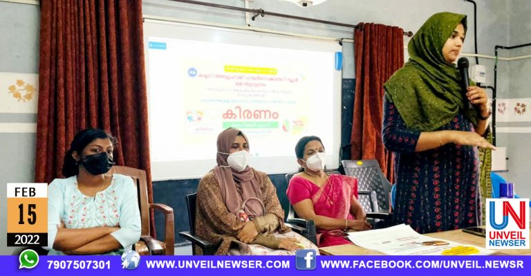 BODHAVALKARANA CLASS