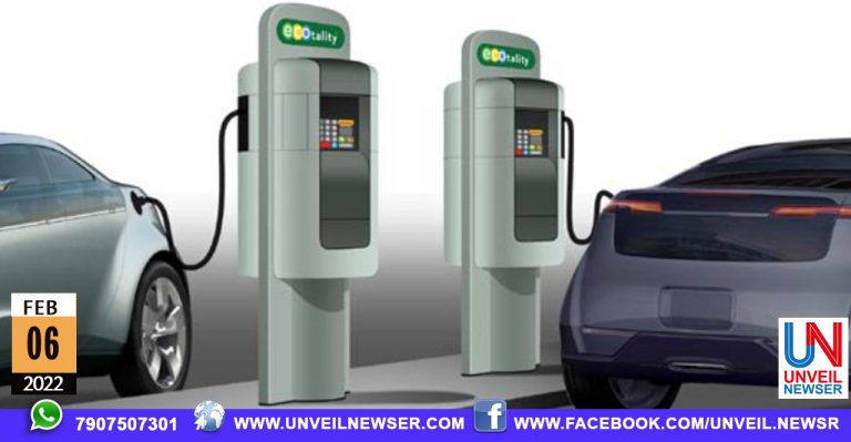 ELECTRIC CHARGING STATION