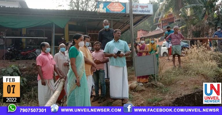 KARIMBUZHA PANA PALAM