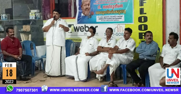 NASIRUDHEEN ANUSMARNAM