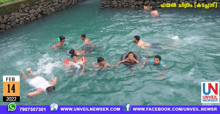 NEENTHAL PARISEELANAM