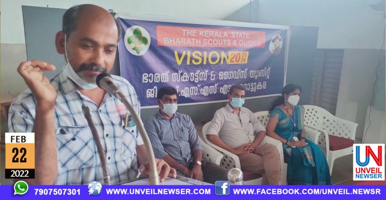 PARICHINTHANA DHINAM