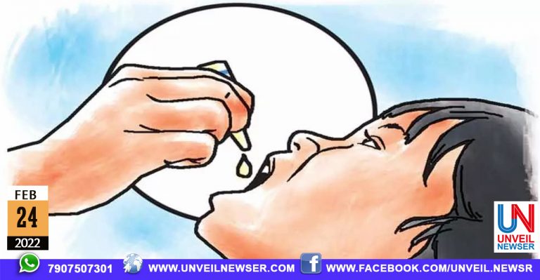 PULSE POLIO