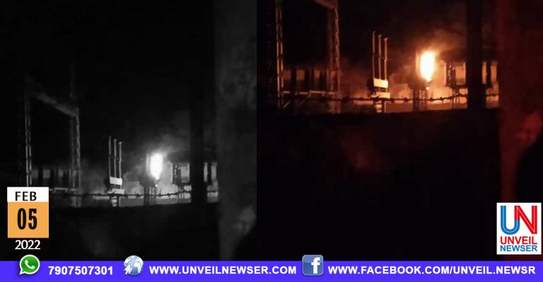 SUBSTATION POTTITHERI