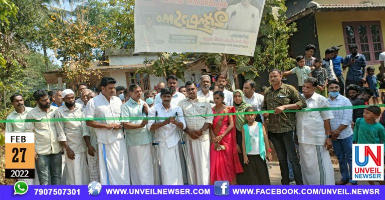 THACHANATTUKARA ROAD