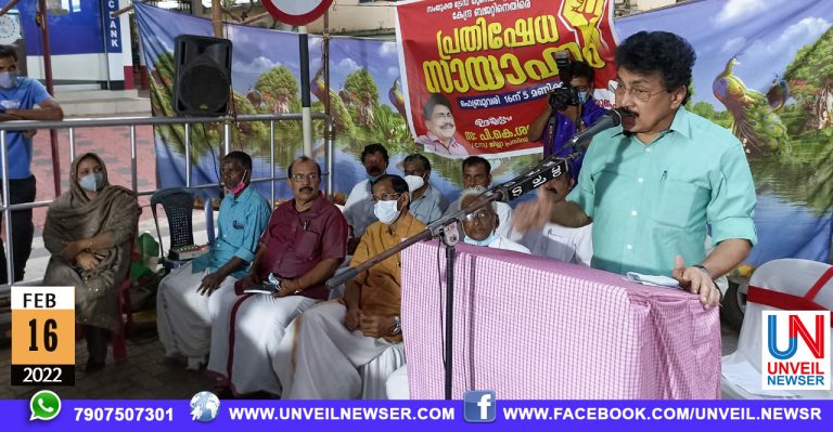 TRADE UNION PRATHISHEDHAM