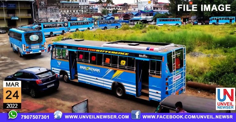 BUS PANIMUDAKKU