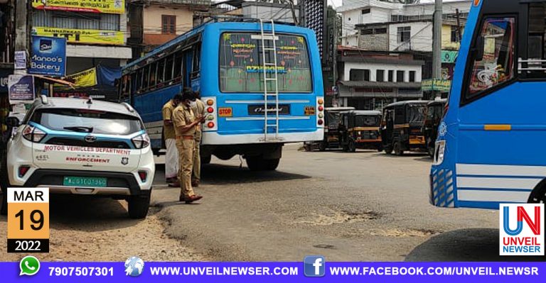 BUS TICKET PARISODHANA