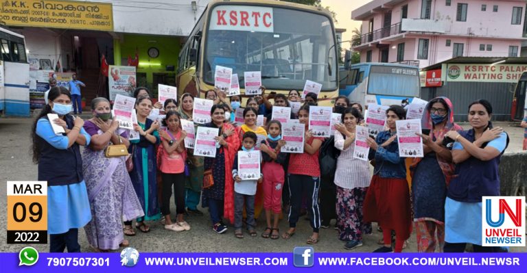 KSRTC ULLASAYATHRA