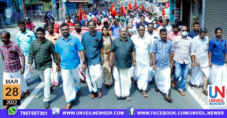 PANIMUDAKKU PRAKATANAM