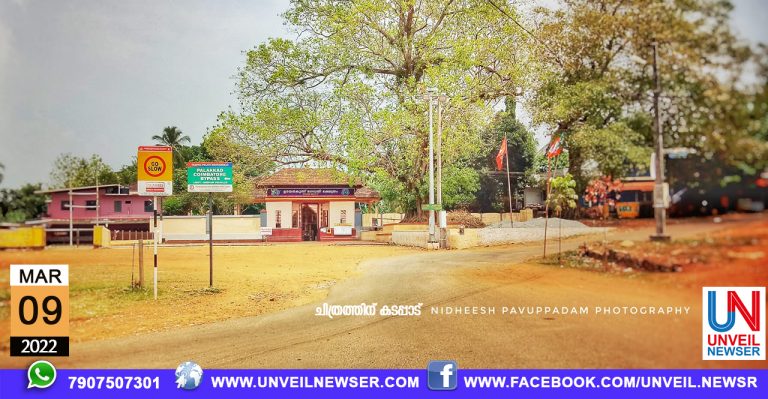 POORAM PURAPPAD NALE