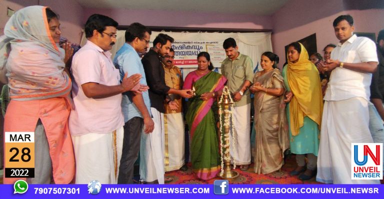 THACHAMPARA VARSHIKAM