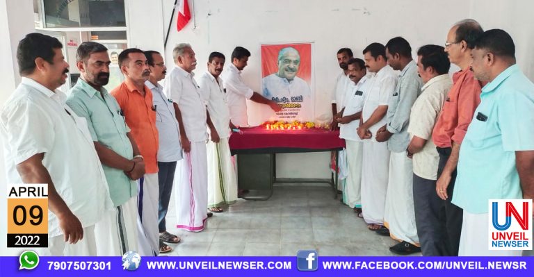 KM MANI ANUSAMARANAM