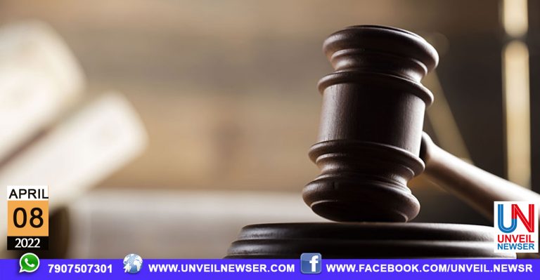 NATIONAL LOK ADHALATH