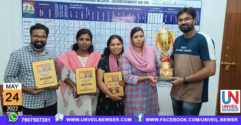 ALANALLUR PURASKARAM