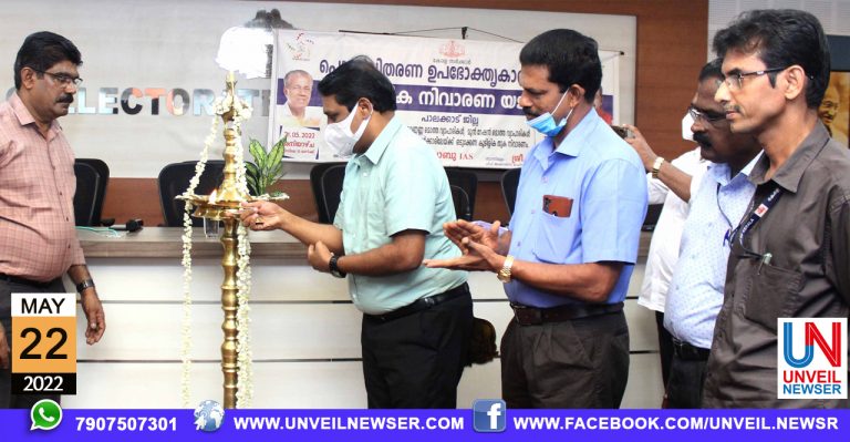 POTHUVITHARANA CAMPAIGN