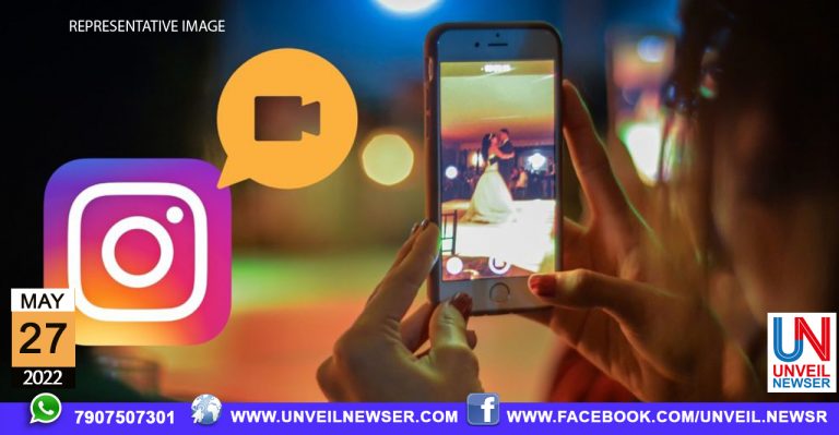 REELS MAKING COMPETTION