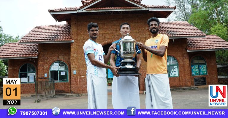 SANTHOSH TROPY FINAL NALE