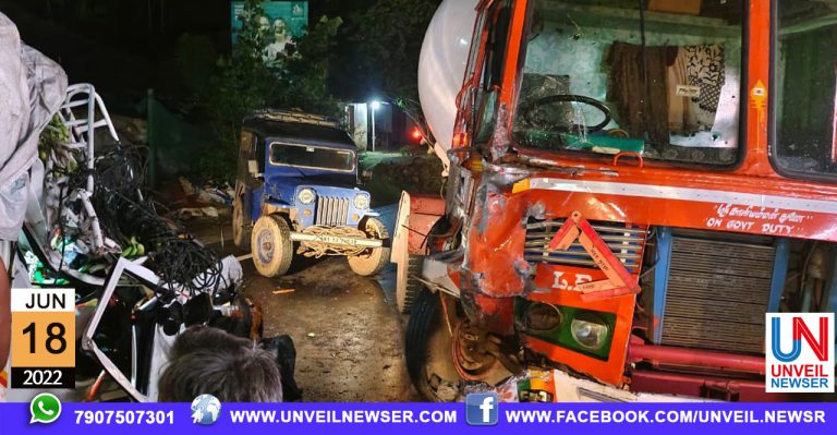 ACCIDENT PRONE ZONE AREA