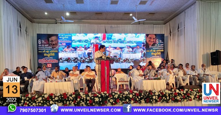 FASAL GAFOOR SWEEKRANAM