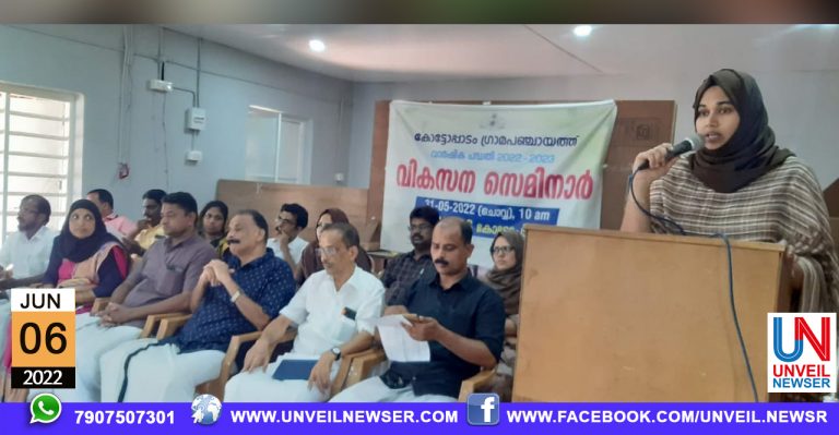 KOTTOPPADAM VIKSANAM