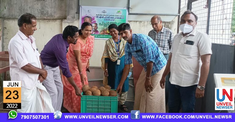 PACHATHENGA SAMBARANAM