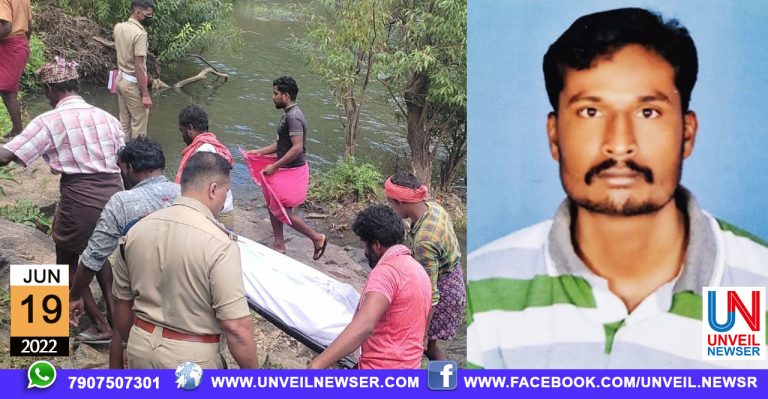 PUZHAYIL MARICHA NILAYIL