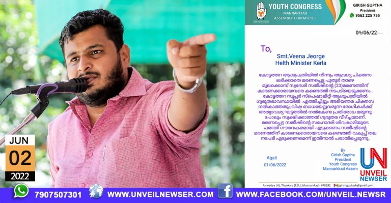 SATHEESH DEATH Y CON