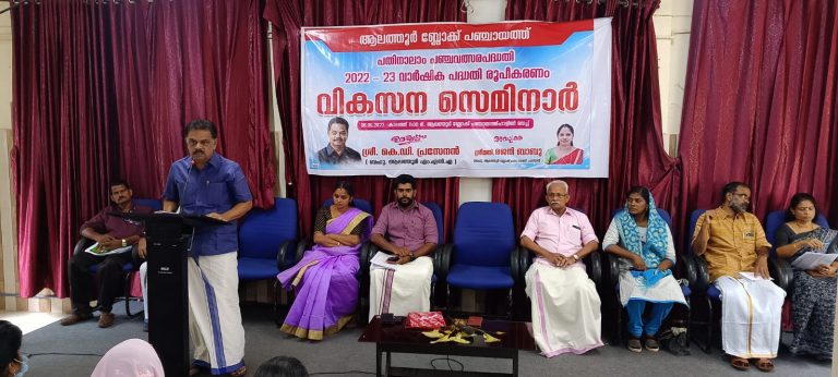 വികസന സെമിനാര്_ (1)