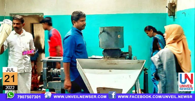 FOOD PROCESSING UNIT