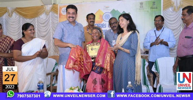 JILLA BARANAKOODAM ADHARAM