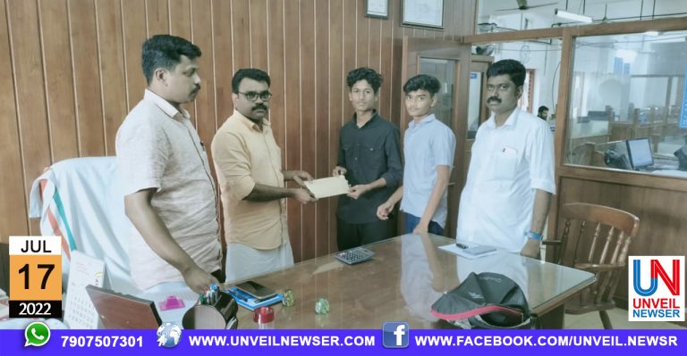 THENKARA NAYASALLYAM