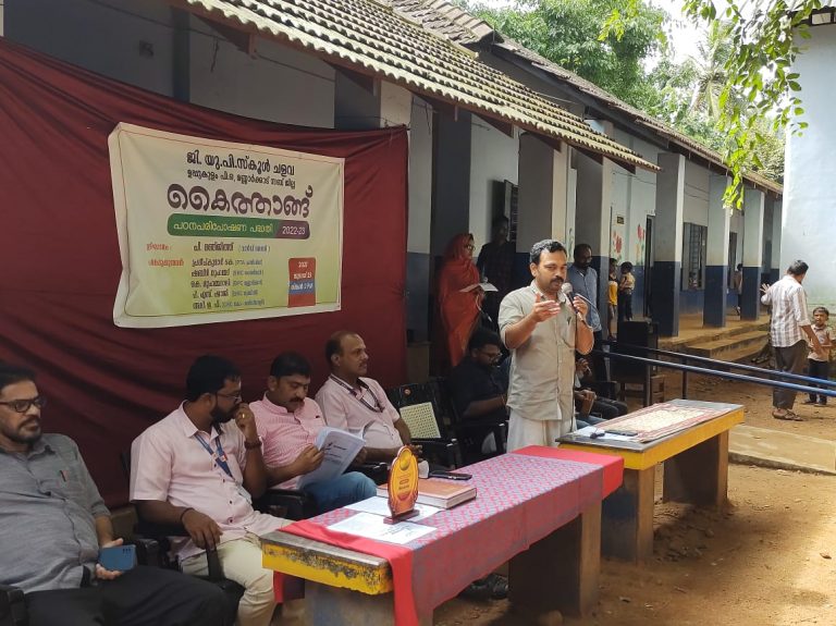 WhatsApp Image 2022-07-26 at 2.34.00 PM