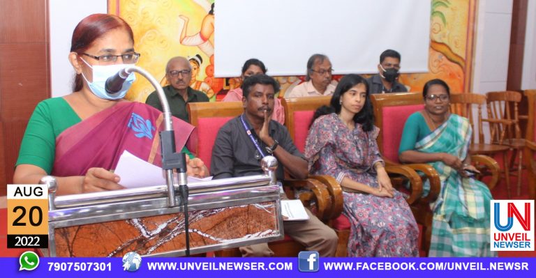 ATHIDARIDHRAR SURVEY