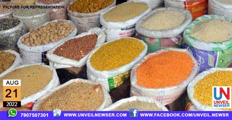 CONSUMERFED ONAVIPANI