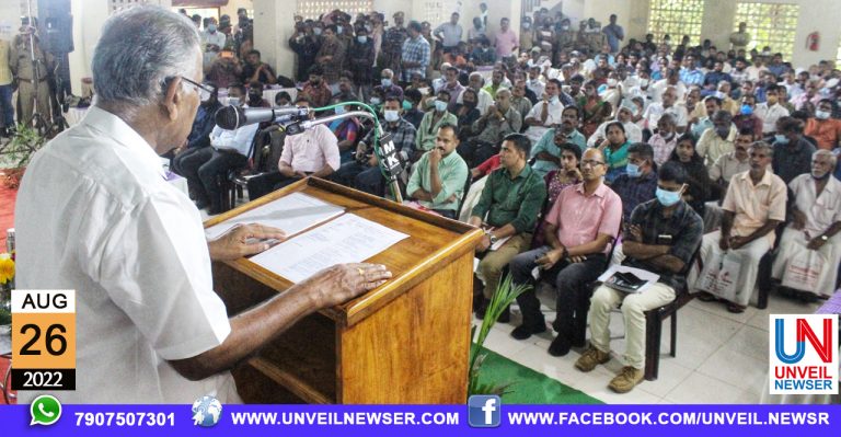 FOREST FILE ADHALATH