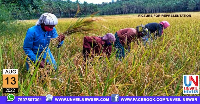 KARSHAKA SAMITHI YOGAM
