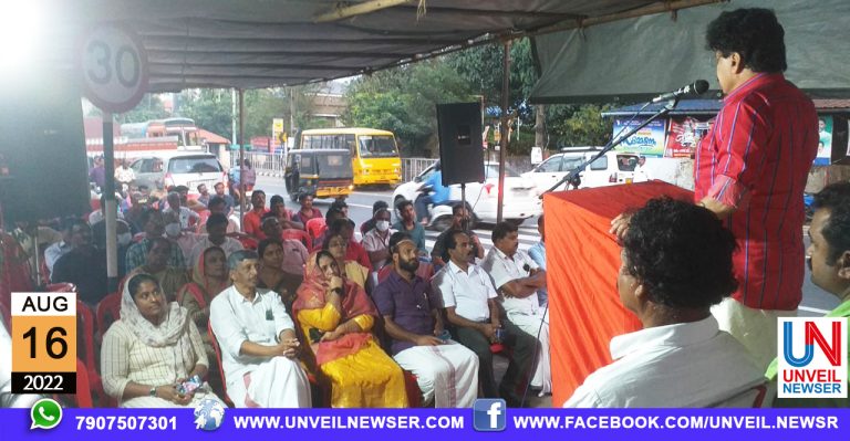 LDF DHARNA